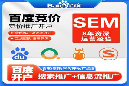 托管竞价sem策略：一则医疗行业的成功案例