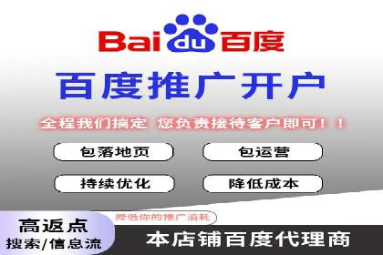 金融科技公司如何通过推广开户提升用户量